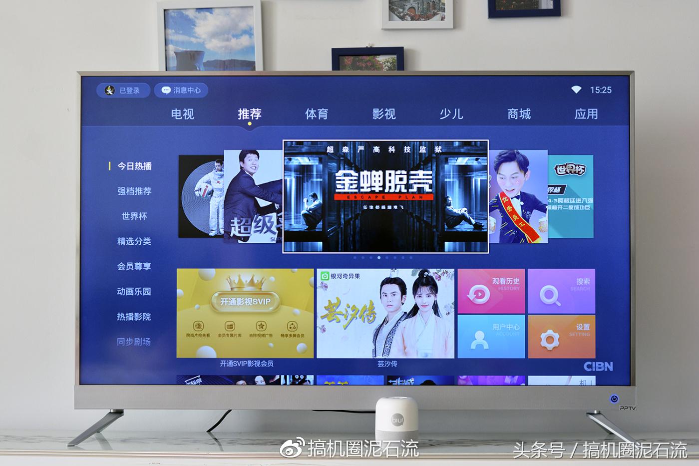 pptv55寸4k智能电视,pptv55寸电视怎么样