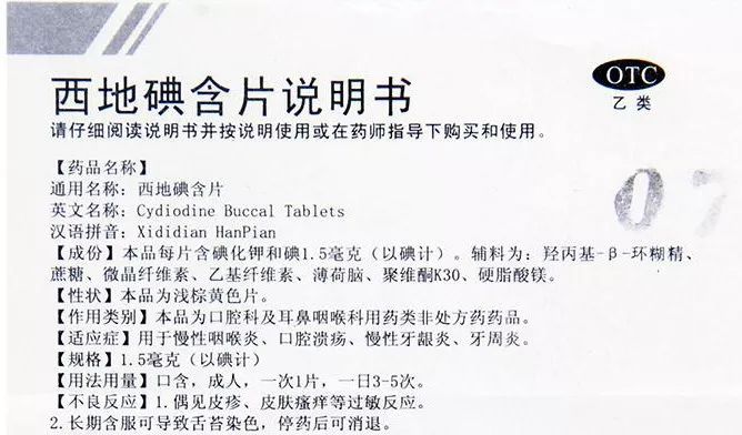 中国人为什么用不上平价救命药？