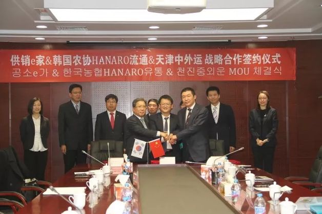 农村电商六巨头哪家强?供销e家打造“国家队”有担当