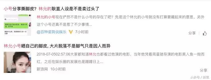 倪妮林允近况如何,倪妮和林允