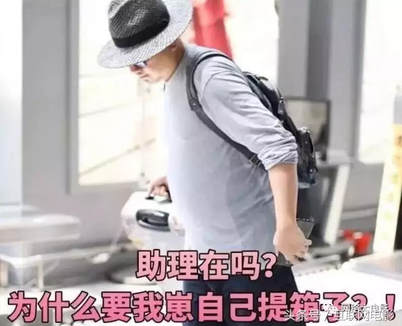 徐峥没粉丝、无流量？但别忘了，他有观众啊！