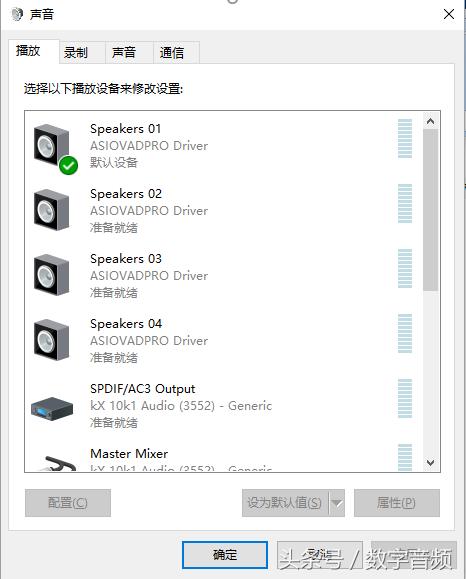 asio铏氭嫙澹板崱璋冭瘯,asiolinkpro鏁欑▼