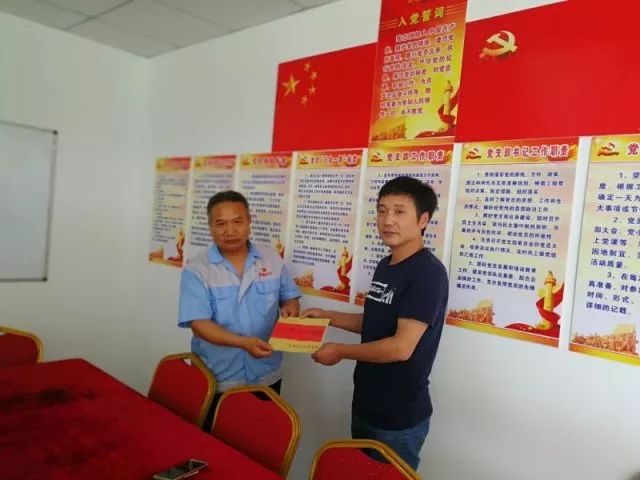 「基层动态」比世界杯更燃的*党**日成绩单，了解一下……