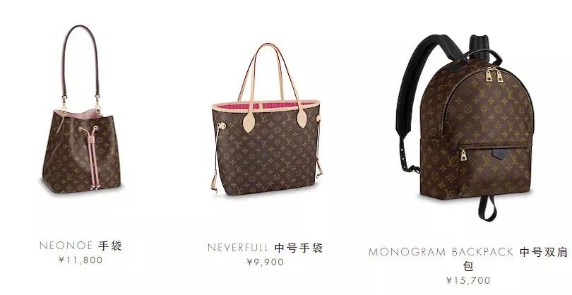 lv永不降价的理念是谁提出的,lv澳门降价