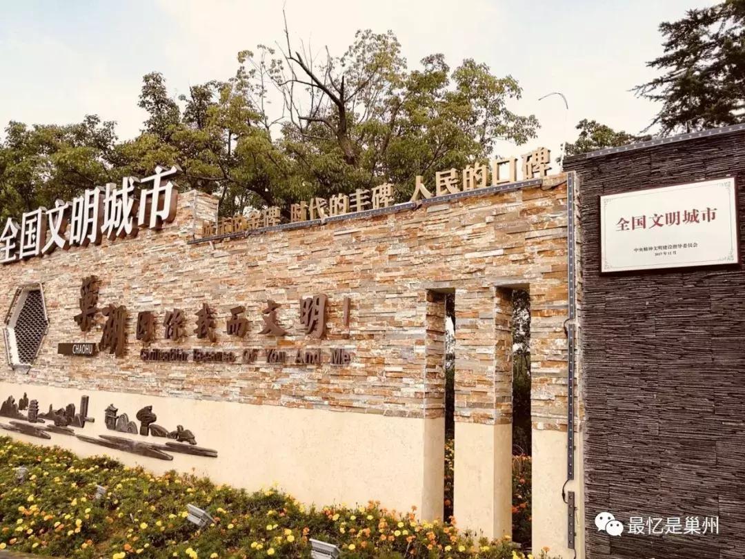 巢湖最近的城市,巢湖黄麓滨湖大学城