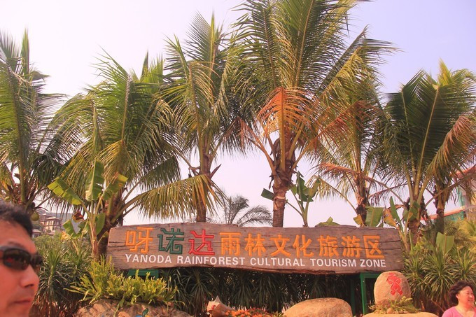 恋上这片海,一个人绚丽多彩的三亚自由行