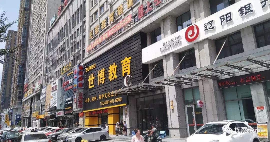 皇姑区学区盘值得入手,皇姑桥小区二手房多少钱一平方