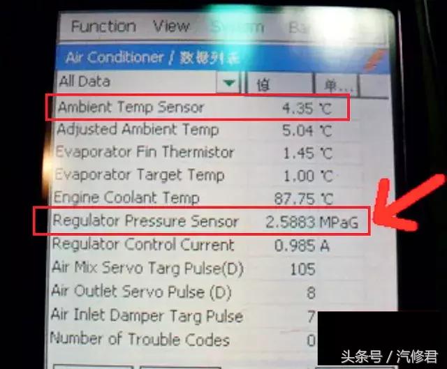丰田车启动控制故障,丰田故障