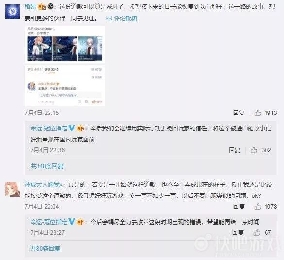 第五人格ios万人账号最新版,第五人格公告ios
