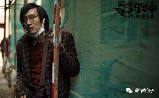 我不是药神为什么那么贵,我不是药神揭露中国的现状