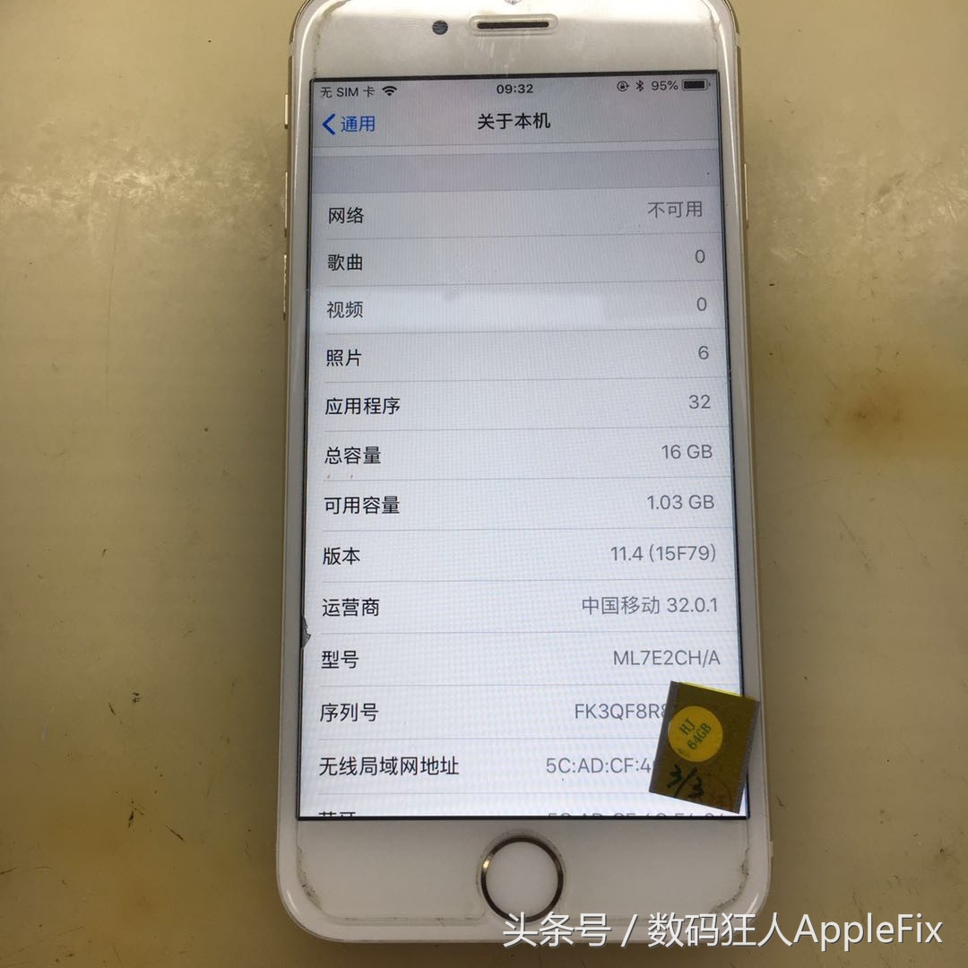iPhone6S硬盘16G升级64G，原来如此简单，小容量的你还在等什么