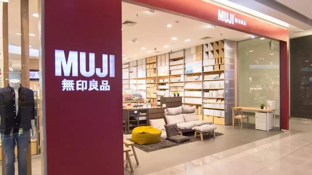 无印良品十个好物,无印良品成功的原因