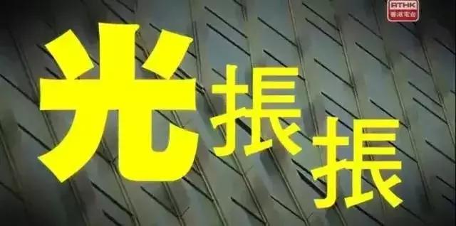 唔好讲广东话什么意思,唔好广东话