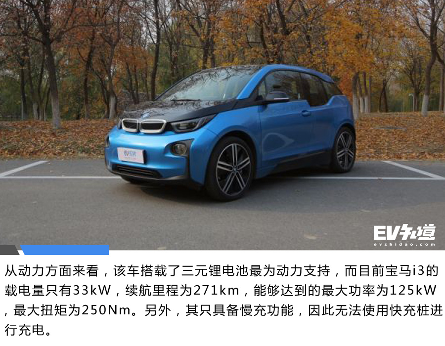 腾势将带头组建世界杯球队！这些队员你看好谁？