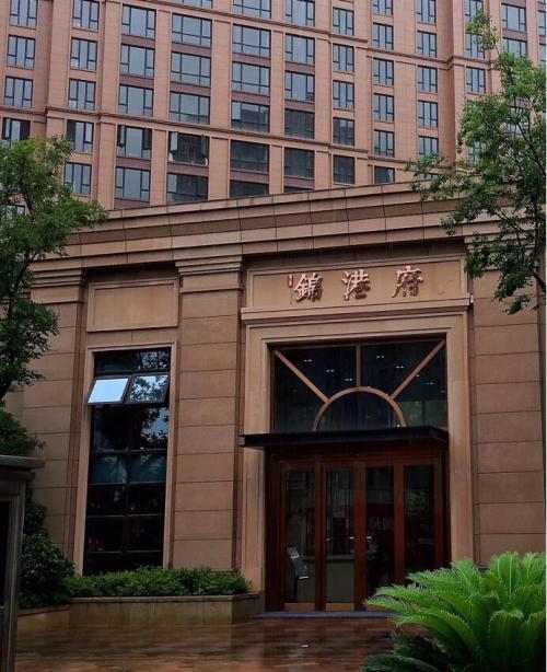 “SHARNDY想的电热毛巾架”打开国内市场，入驻宁波高端社区