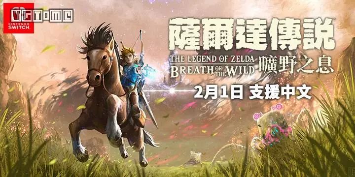 任天堂真的不重视国内游戏市场吗,游戏中的文化价值