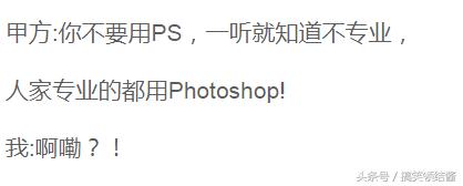 你有哪些瞬间感觉自己智商被*辱侮**了？被问为什么微信两人不能建群