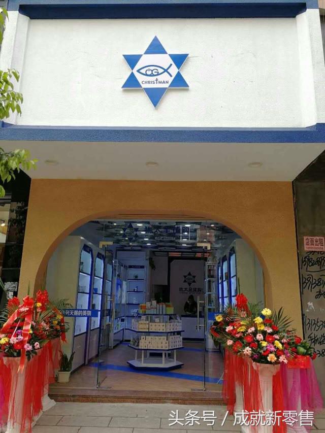 犹太全球购平台运营十月，超五千个线上跨境小店破势而出