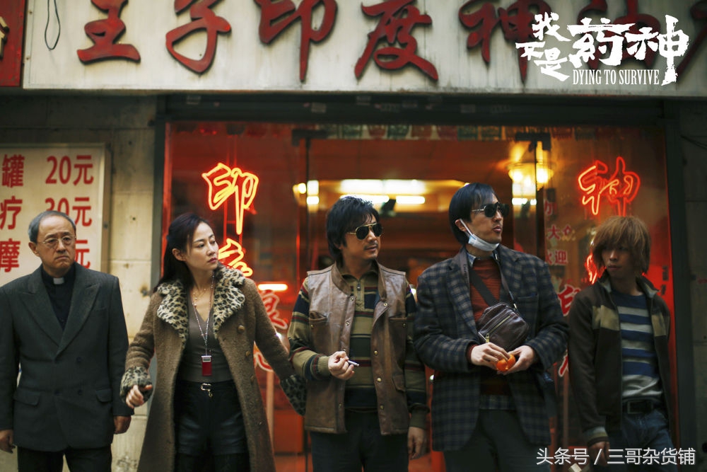 我不是药神看哭观众,我不是药神看哭了多少人视频