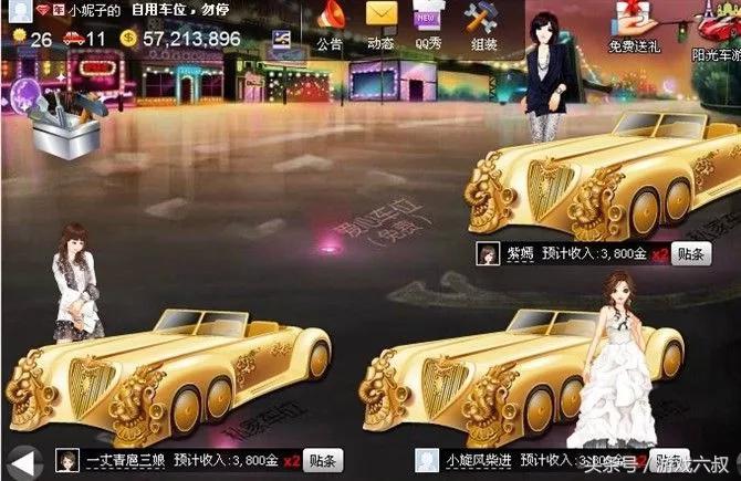 qq宠物还会回归吗,qq宠物要停止运营吗