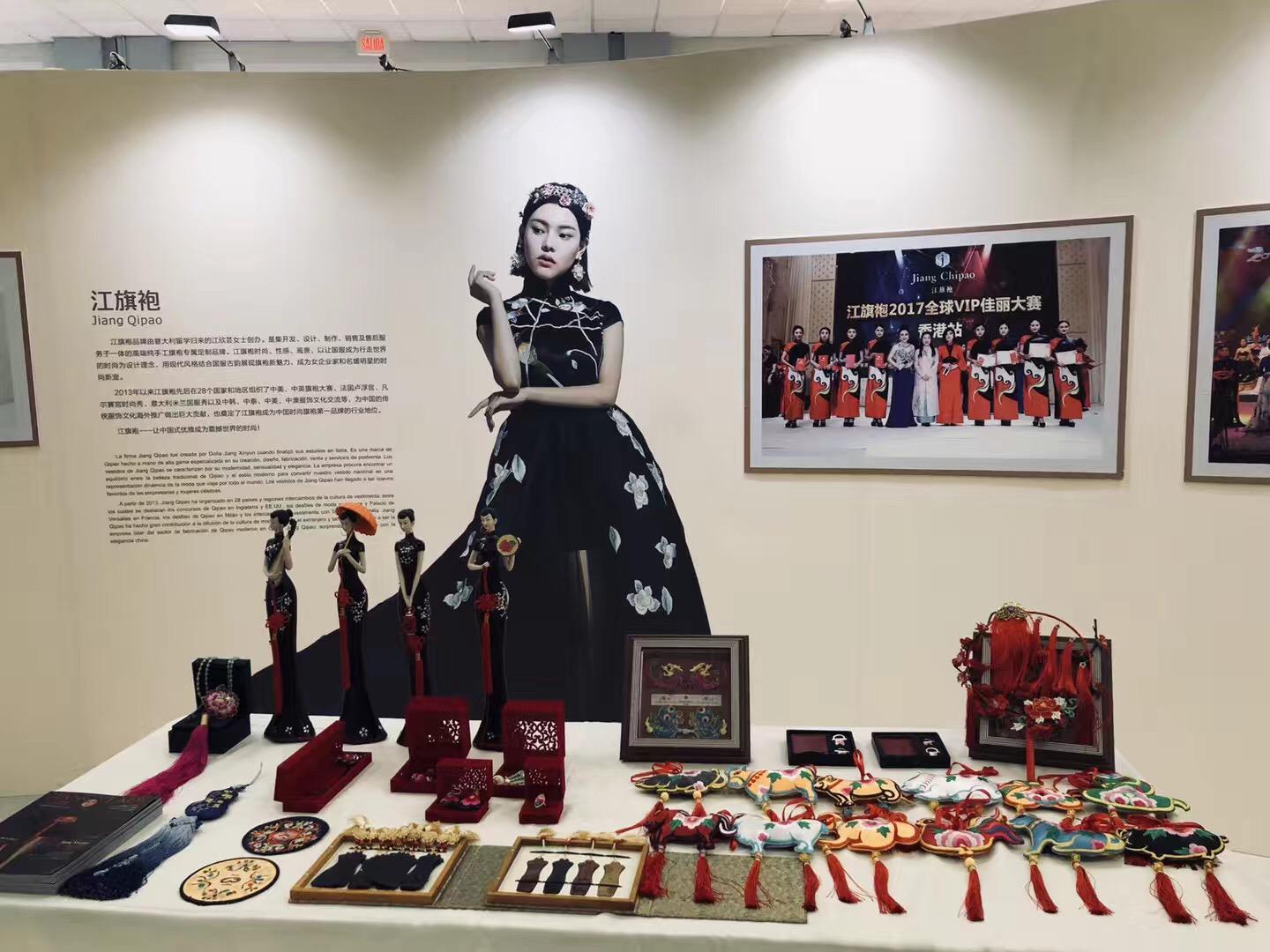 江旗袍登陆中北美洲，天府文化闪耀巴拿马