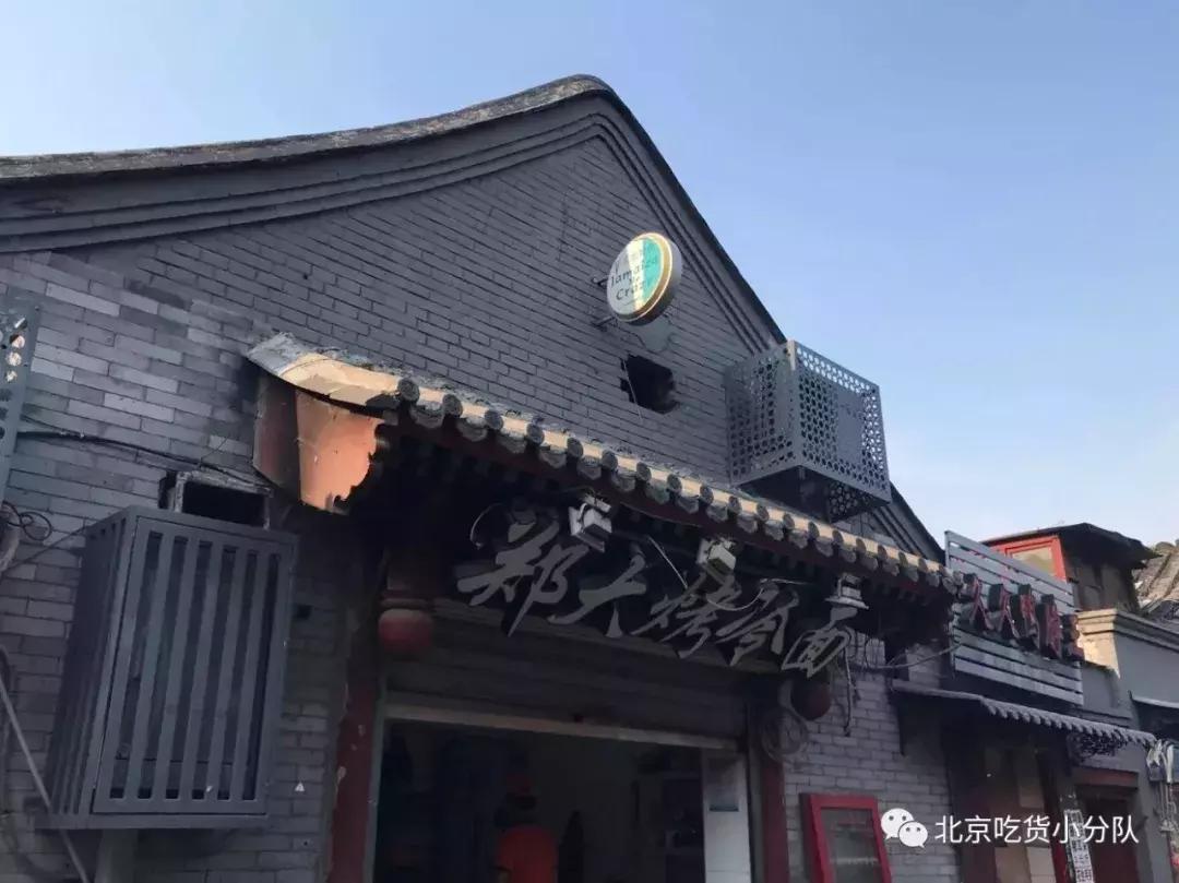 北京10块钱能吃到什么,100块钱能在北京吃什么