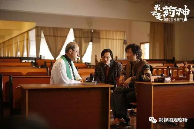 药神最终票房,药神票房一路飘红动物世界