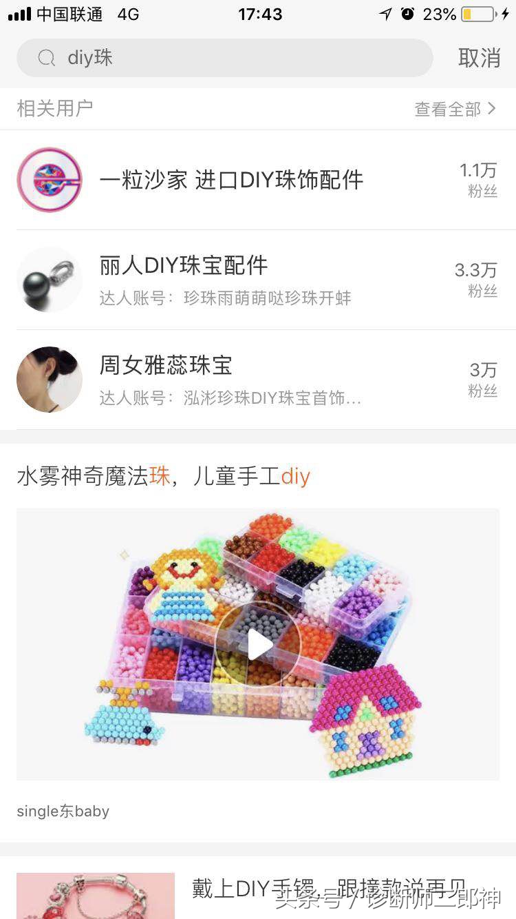 淘宝店铺应该怎样做营销策略,淘宝店铺的营销计划怎么做出来的