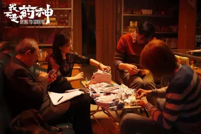 我在《我不是药神》里,看到了中国人的坚持和良心