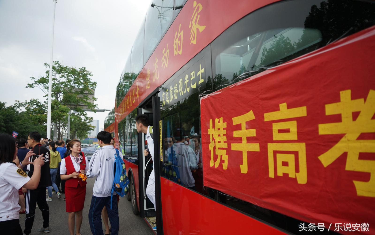 合肥最好的3所专科大学，分数比三本高，第一所被称为小清华！