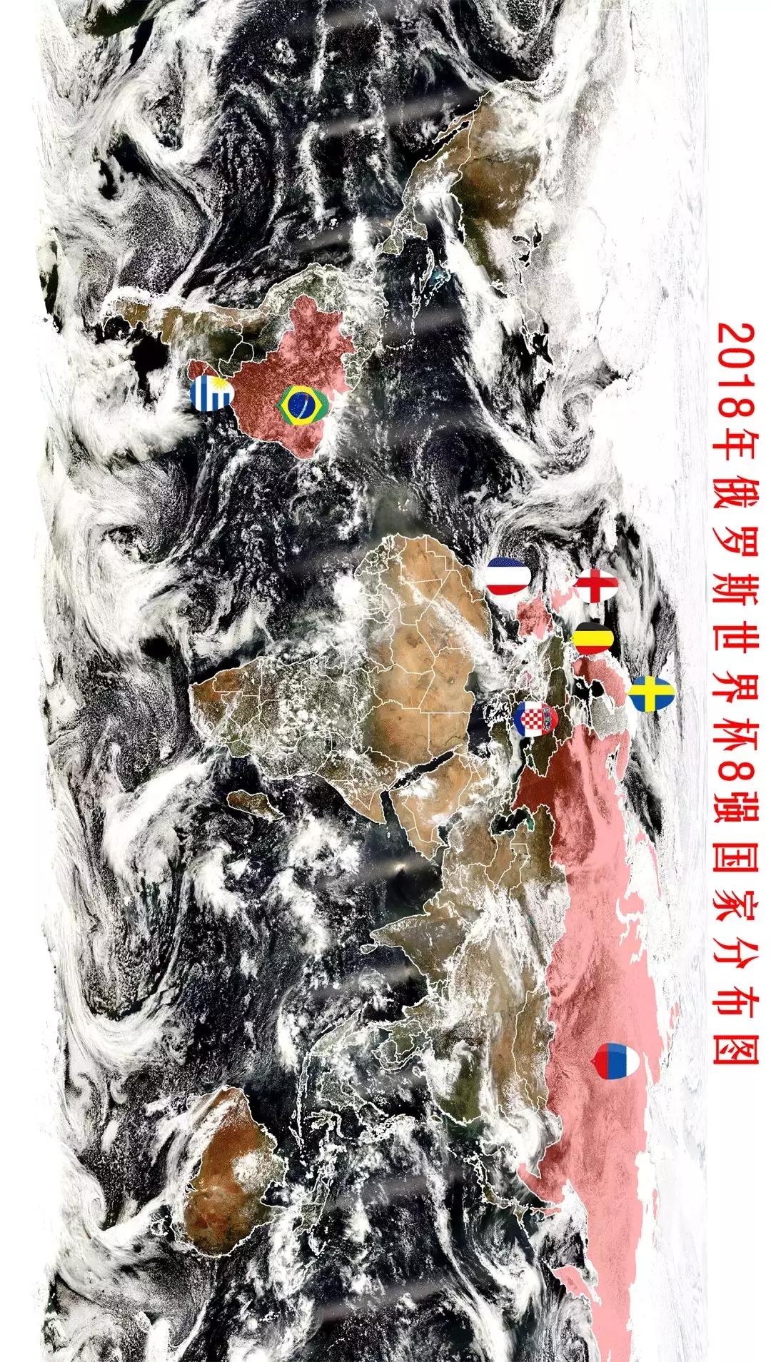 世界杯八强赛最新战况表,世界杯八强赛最新战况分析