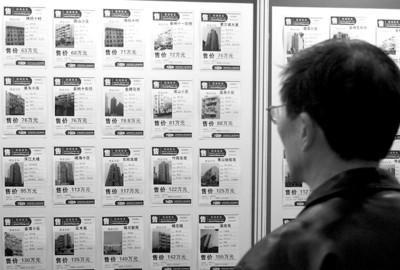 房地产经纪行业如何破局,房产中介市场健康发展