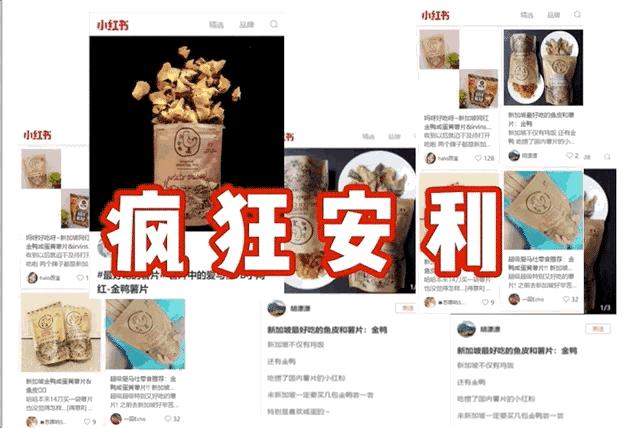 新加坡国宝级零食终于来内地啦！人送外号“令人犯罪的深渊”