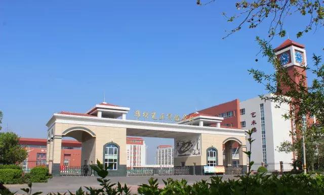潍坊市潍城区潍阳学校招生,潍城区教育学校