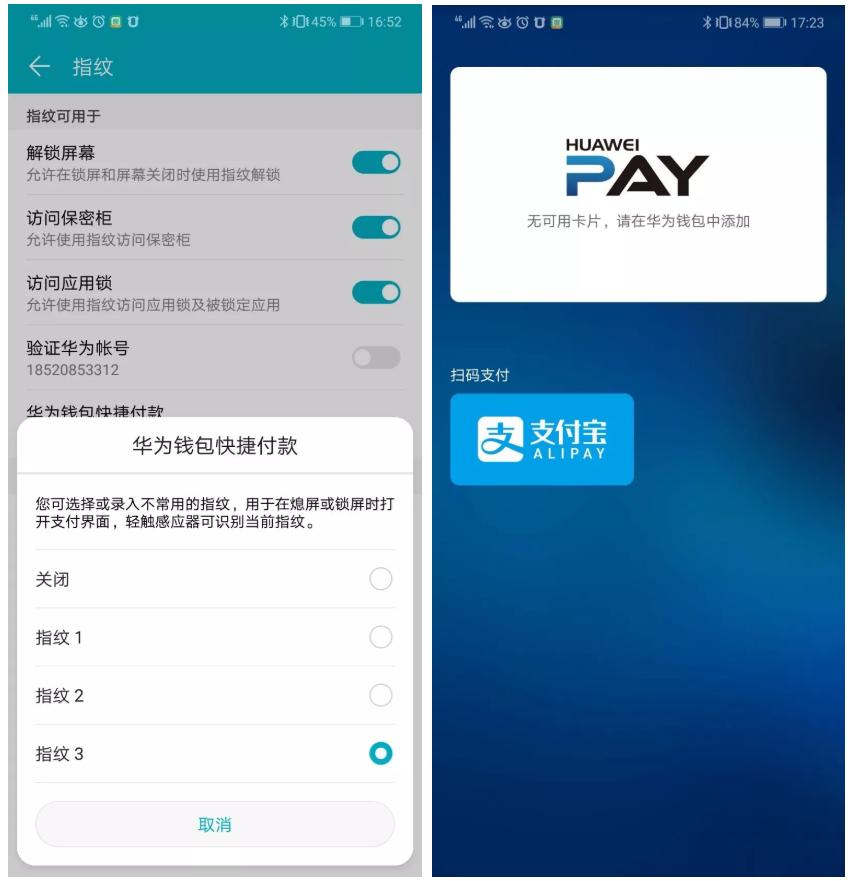 华为mate40pro是什么指纹识别,华为手机指纹识别不灵敏了怎么办