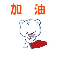 军运会倒计时一百天,军运会时间倒计时最新