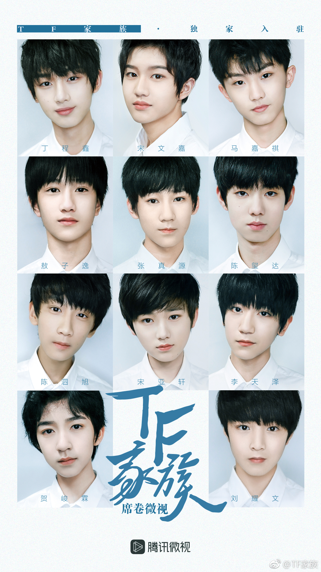 tf瀹舵棌涓変唬璇勪环鏄撶儕鍗冪幒,tfboys涓轰粈涔堝彧鏈夋槗鐑婂崈鐜哄彂灞曞ソ