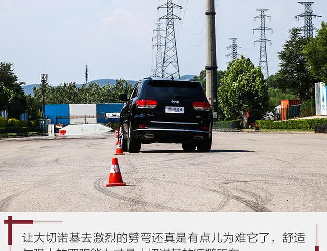 jeep大切诺基3.0tv6,老款5.7jeep大切诺基