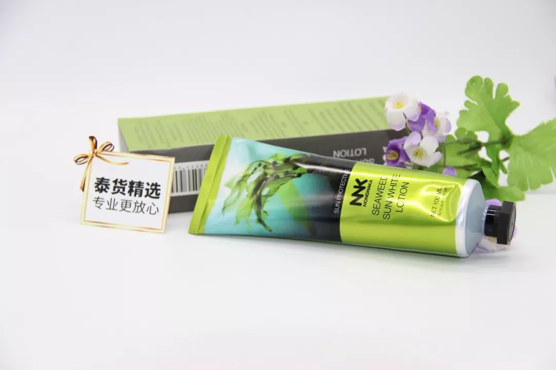 nnk海藻防晒霜怎么样,泰国nnk海藻防晒霜