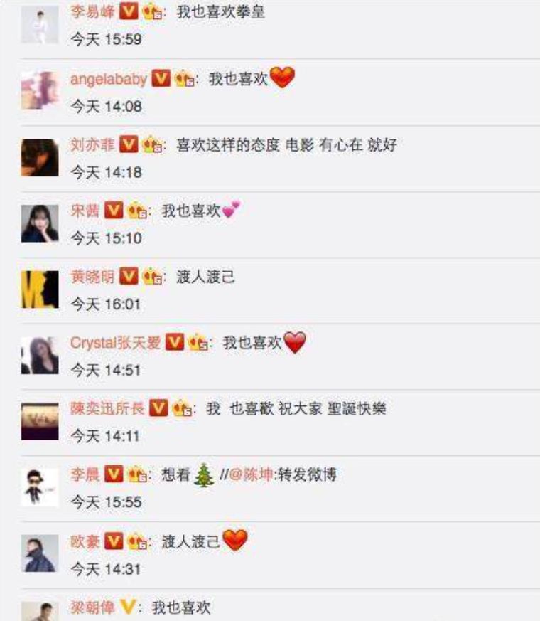 这位得罪过半个娱乐圈的帅哥，我来挺你