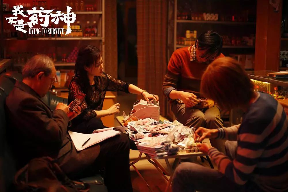 我不是药神活着配曲,我不是药神里面的人有罪吗