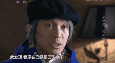 星爷周星驰电影评价,周星驰白发