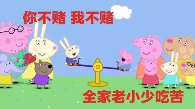 净网2019网络陷阱,净网2019陷阱