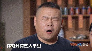 陈赫岳云鹏周六夜现场大张伟,买版权的综艺