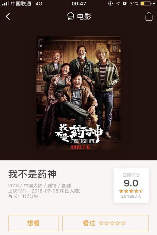 10部绝望到崩溃的国产电影,让人哭到崩溃的感人国产电影