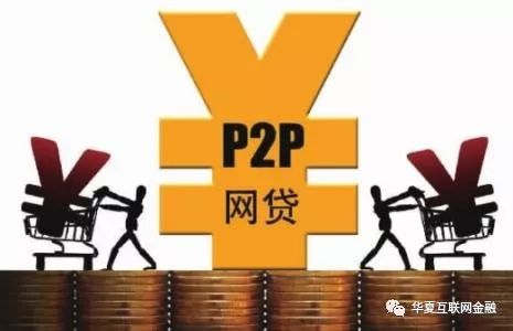 6年老平台合力贷清盘，公告称流动性枯竭