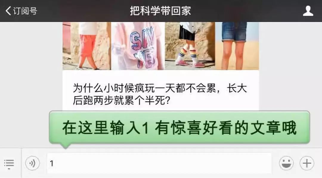 塑料瓶可以制成衣服吗,塑料瓶能做什么衣服卖