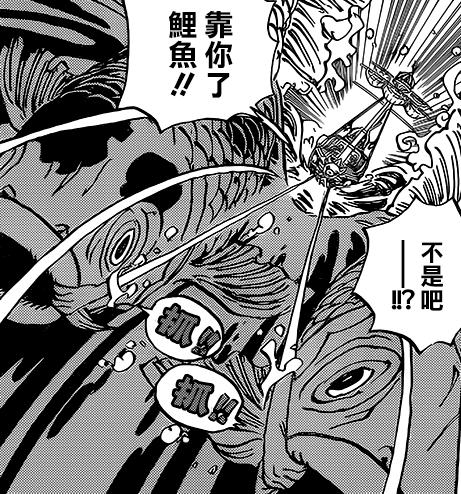 小夕动漫解说,海贼王路飞1045话最新情报