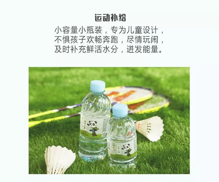 京东瓶装水,京东婴幼儿水