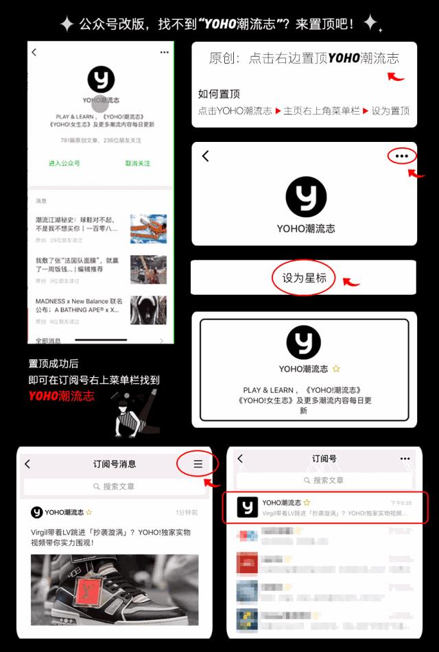 supreme国潮永不过时,supremextnf皮衣